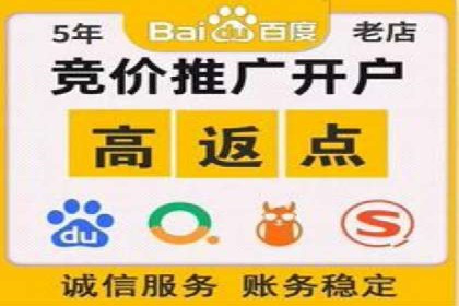 百度推广的创意写作与优化技巧——多行业成功案例解读