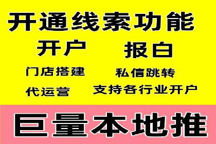 信息流推广策略创新：案例启示录